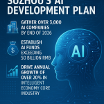 常德企业组团亮相通航及低空经济产业博览会 加速布局低空新赛道